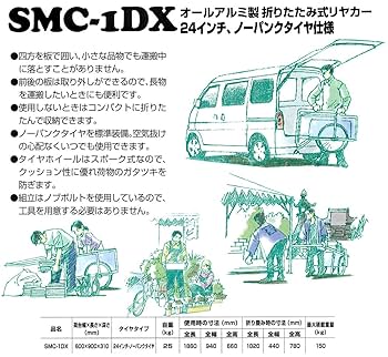 Amazon | 昭和ブリッジ オールアルミ製 折りたたみ式リヤカー